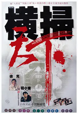 一区二区三区不卡免费视频97