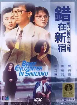 公交车被cao到合不拢腿