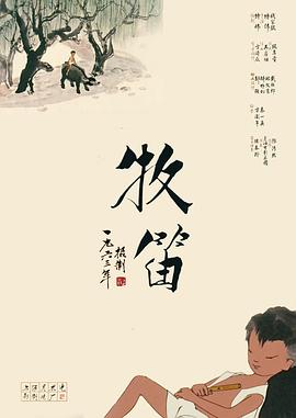 成人高潮片