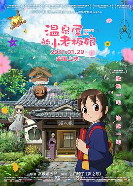 隐藏的相机基本本能