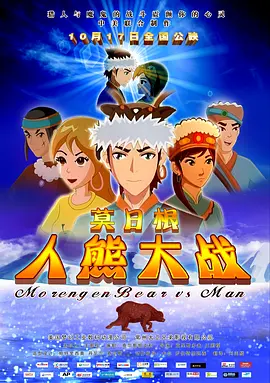 血的期中考试