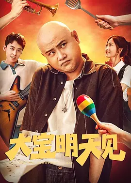 职场同事与搭档
