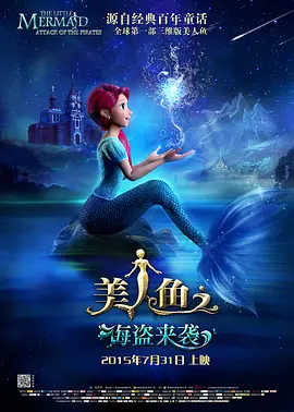 美味的交换2