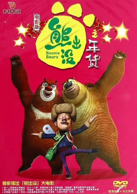 萨瓦东