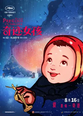 不可触碰的那个地方