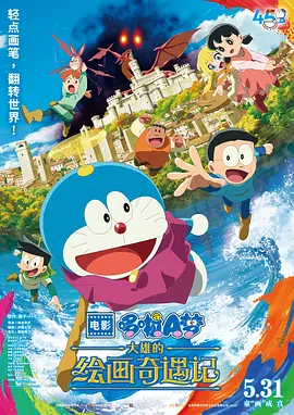 美女露全身