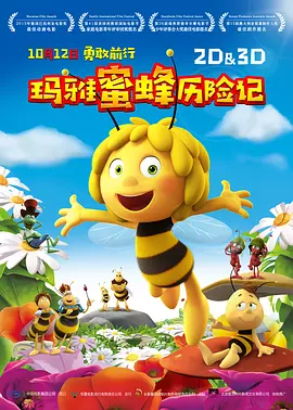 丁香六月激情