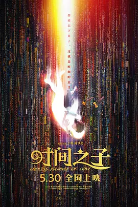 经典传奇2024