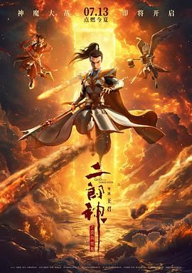 真爱偷情中