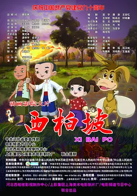 国产成人精品白浆免费视频试看