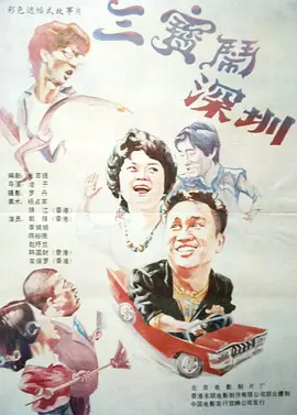 午夜成年免费观看视频