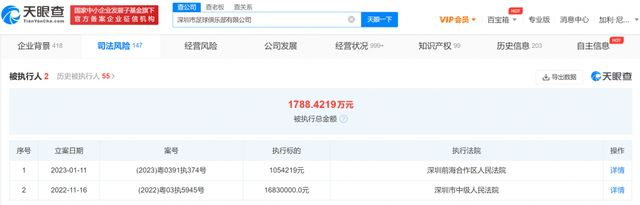 丁香六月婷婷七月激情