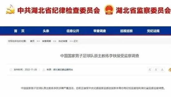 卑劣的街头