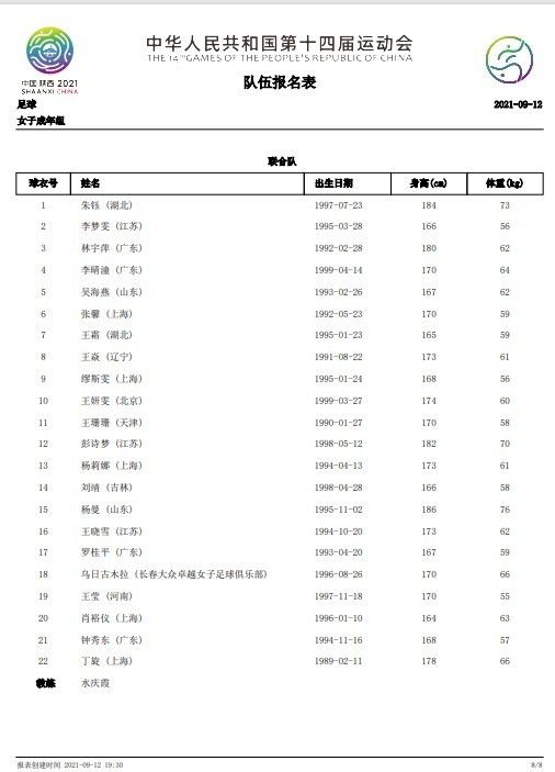 亚洲美女一区