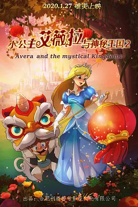 国产日韩精品一区二区在线观看播放