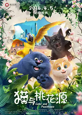 一区二区三区不卡免费视频97