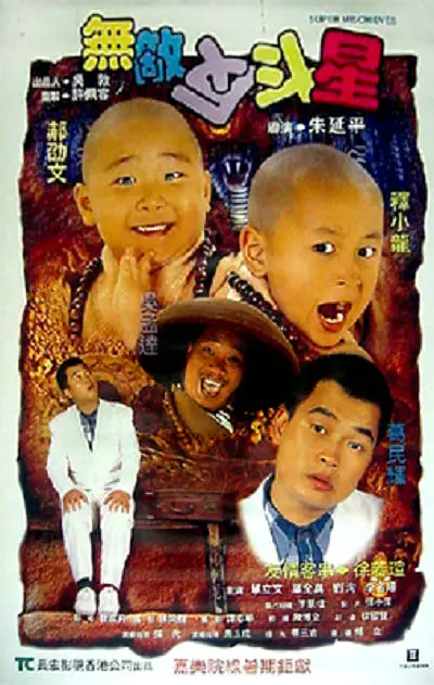 红色按钮电视剧全集播放免费观看