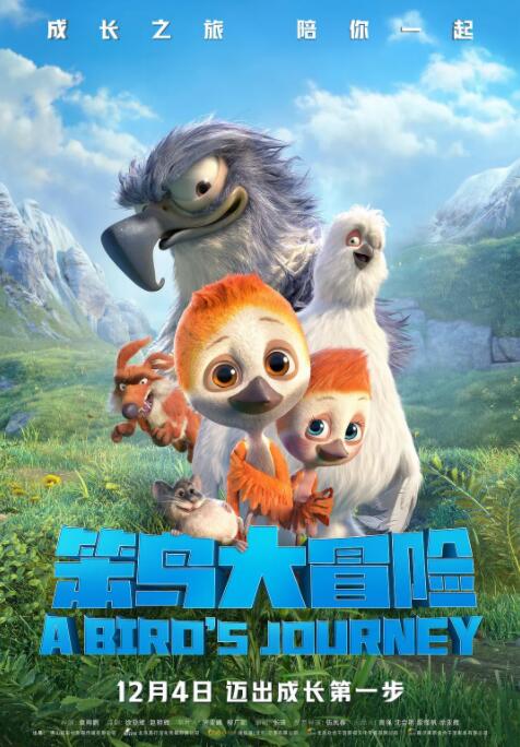 亚洲欧美日韩人成