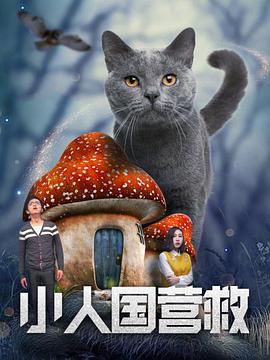 午夜免费福利片