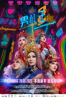 我的老师诱惑我