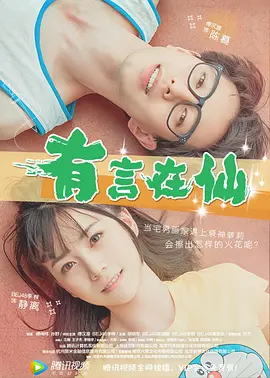皮特的新居