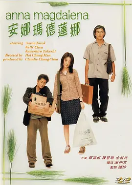 少妇性bbb搡bbb爽爽爽
