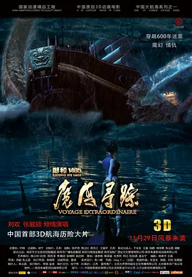 爱恨