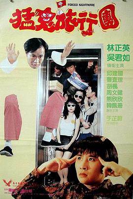 超碰1997