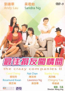 成人综合久久精品色婷婷