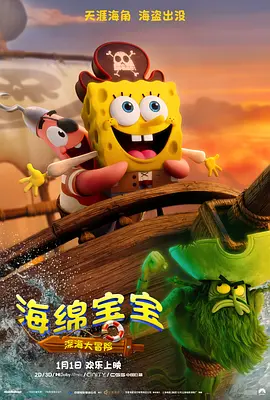 刻薄的岳母