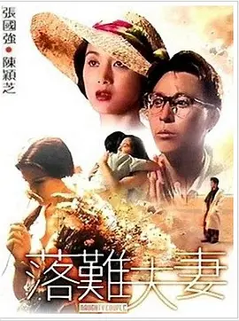 激情网网