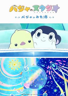 亚洲人成高清在线播放