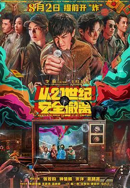 男女做视频直播