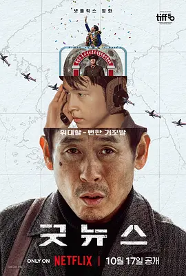 五月六月伊人狠狠丁香网