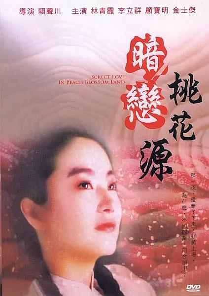 伊人青青操
