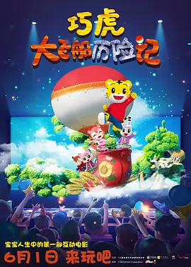黄色电影免费看