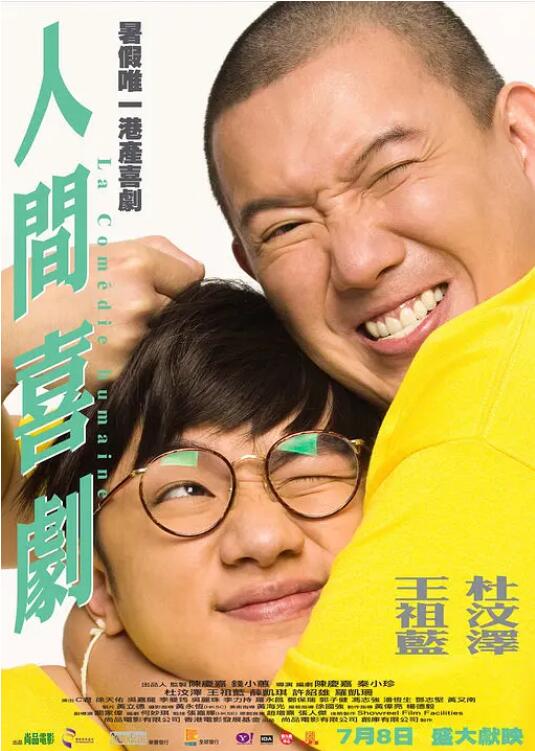 快色成人