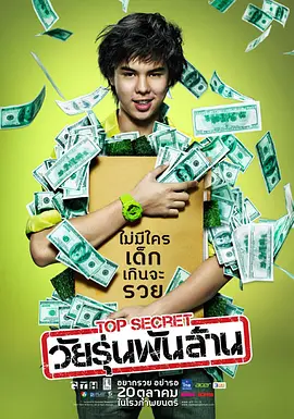 91在线精品老司机免费播放