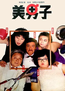 亚洲m男在线中文字幕