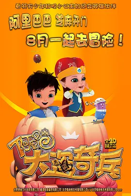 巴黎的情人