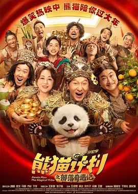 国产精品每日在线观看男人的天堂