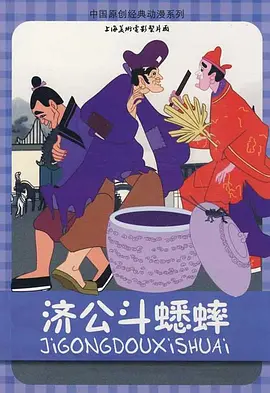 他们的情事