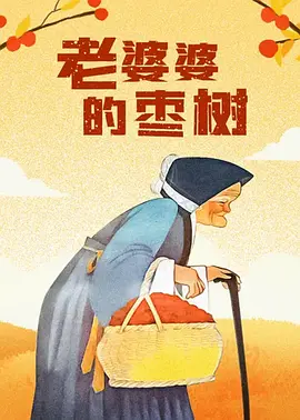 免费av观看