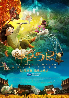 丁香五色月
