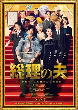 撕掉英语老师白蕾丝内裤