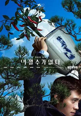 一个色综合导航