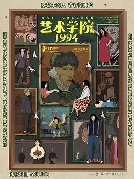 国产欧美日韩在线