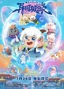 九九免费视频