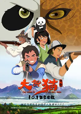 色老头影视