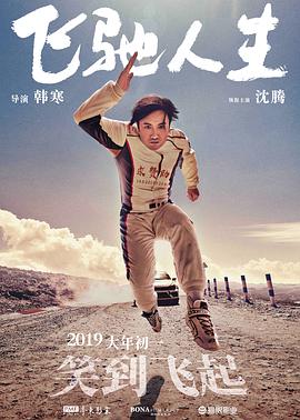免费欧美自拍在线观看